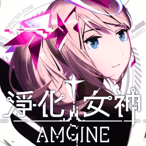 The Amgine