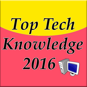 technology knowledge