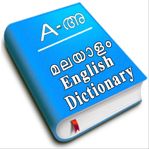 Malayalam English Dictionary for iOS (iPhone/iPad) Free Download at