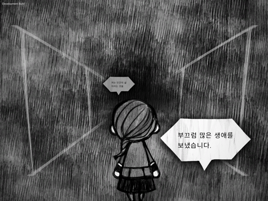 ALTER EGO COMPLEX 포스터