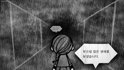 ALTER EGO COMPLEX 포스터