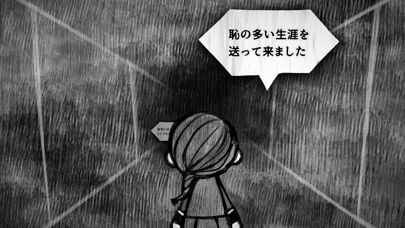 ALTER EGO COMPLEX ポスター
