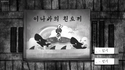 ALTER EGO COMPLEX 포스터