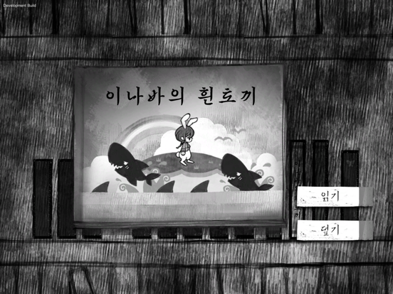 ALTER EGO COMPLEX 포스터