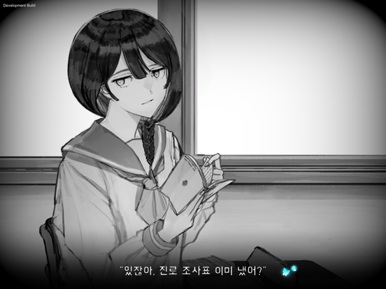 ALTER EGO COMPLEX 포스터