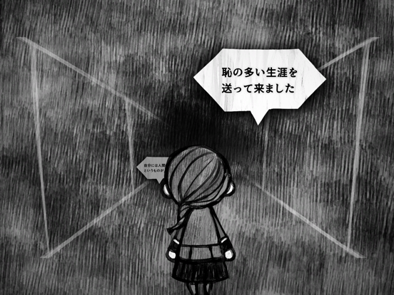 ALTER EGO COMPLEX ポスター