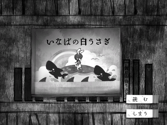 ALTER EGO COMPLEX ポスター