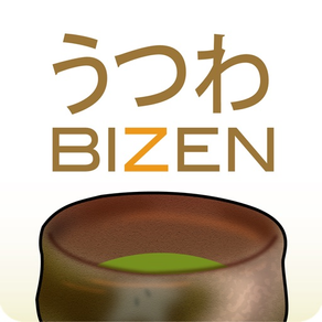 うつわBIZEN