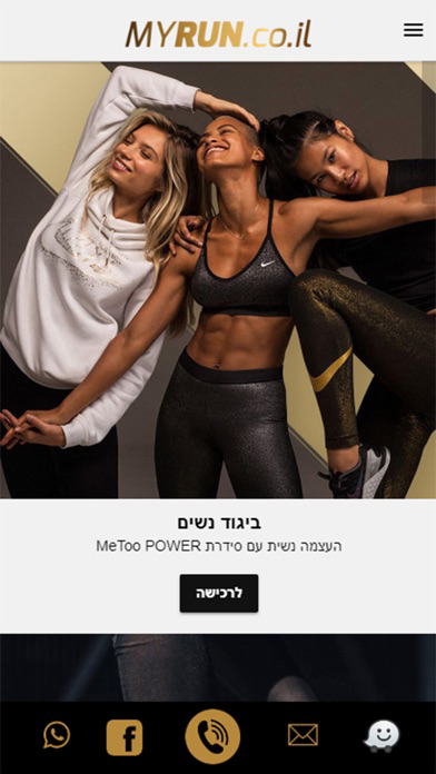 my-run Cartaz