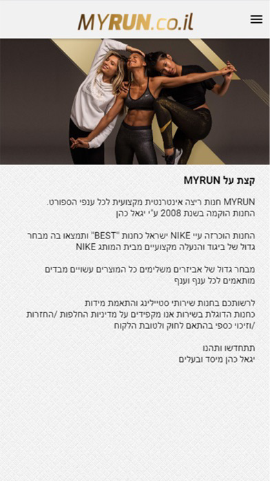my-run Cartaz