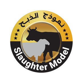 Slaughter Model