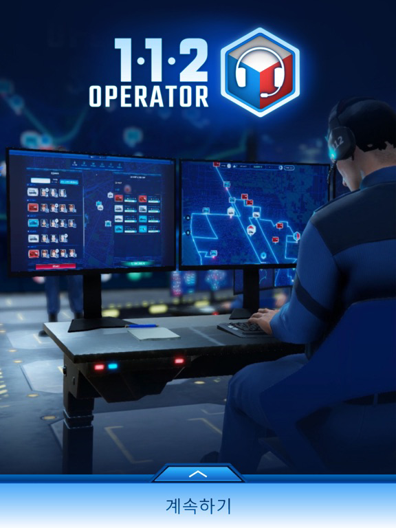 112 Operator 포스터