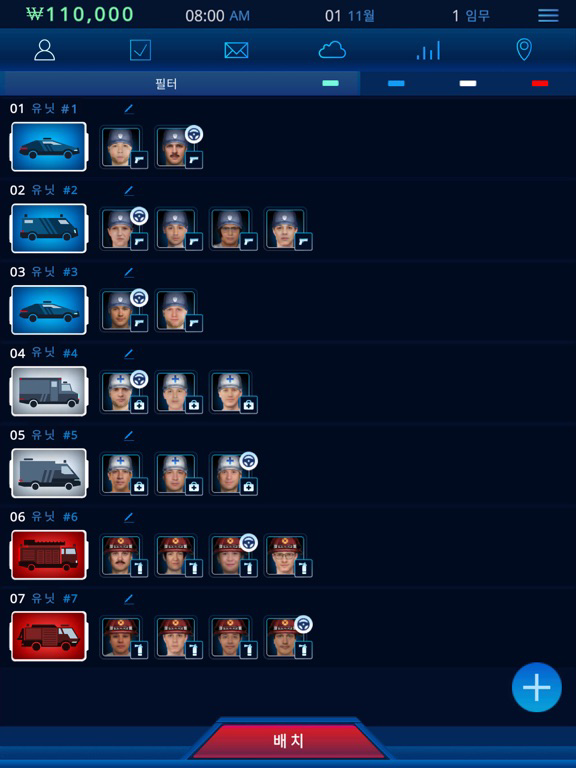 112 Operator 포스터