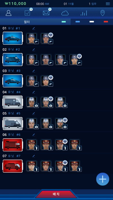 112 Operator 포스터
