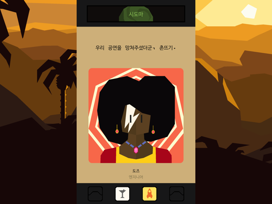 Reigns: Beyond 포스터