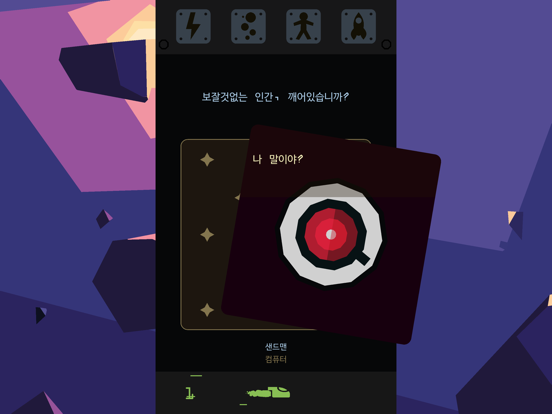 Reigns: Beyond 포스터