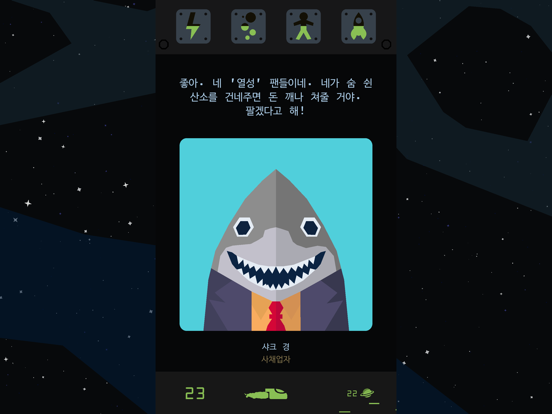Reigns: Beyond 포스터