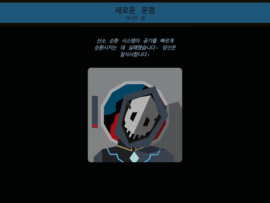 Reigns: Beyond 포스터