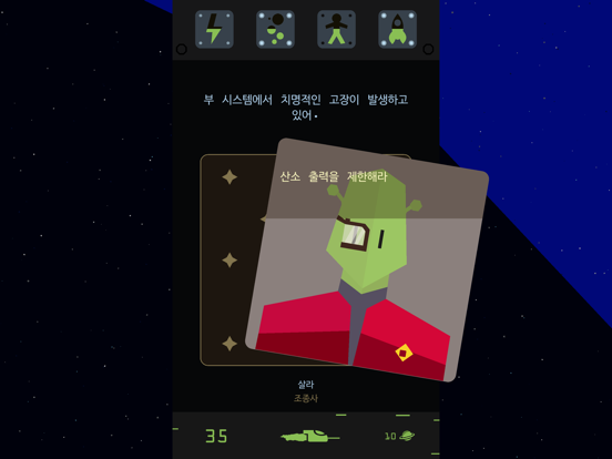 Reigns: Beyond 포스터
