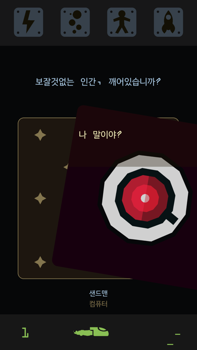 Reigns: Beyond 포스터