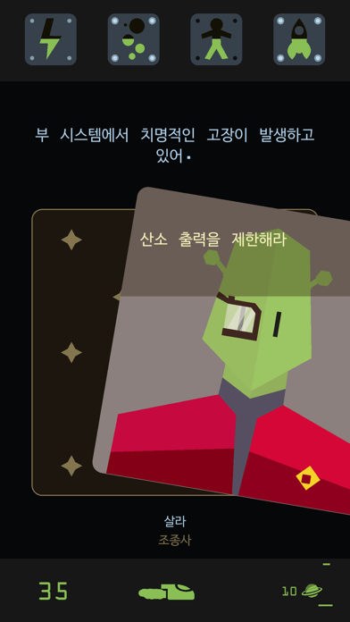 Reigns: Beyond 포스터