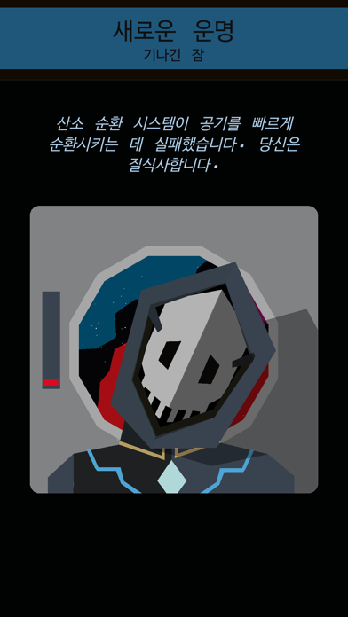 Reigns: Beyond 포스터