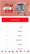 Aqar Masr