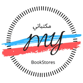 MyBookStores |  مكتباتي