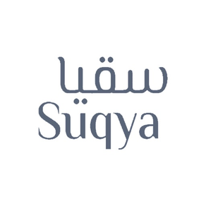 Suqya - سقيا