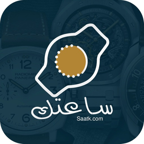 Saatk | ساعتك