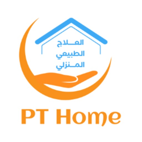 العلاج الطبيعي - PT Home
