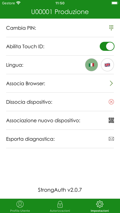 StrongAuth Mobile 포스터