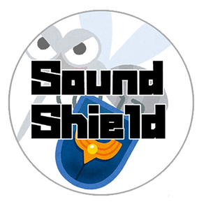 サウンドシールド:音の虫よけ