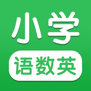 小学语文数学英语-人教点读App