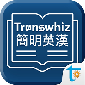 Transwhiz 譯經簡明英漢辭典