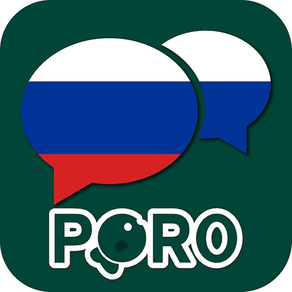 러시아어 배우기  ・  듣고 말하기 연습