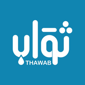 Thawab Drivers | ثواب للسائقين