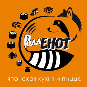 RollEnot | Воткинск