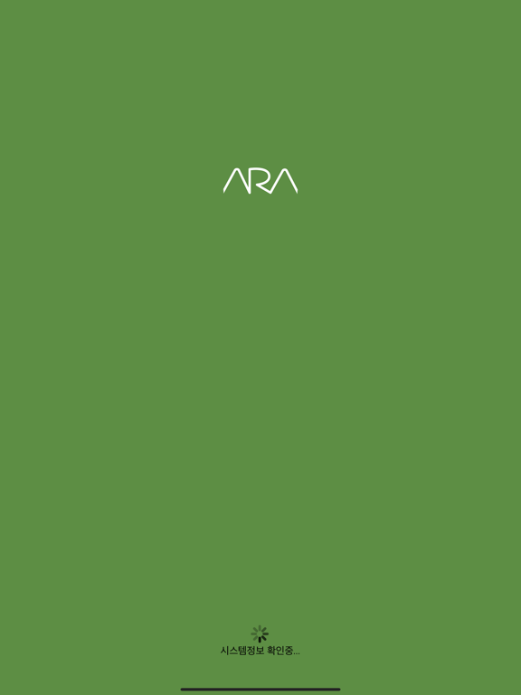 Ara eBook poster