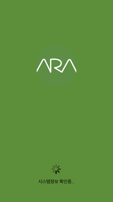 Ara eBook poster