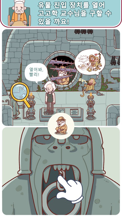 Solving it 포스터