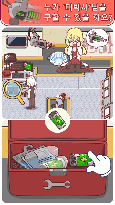 Solving it 포스터