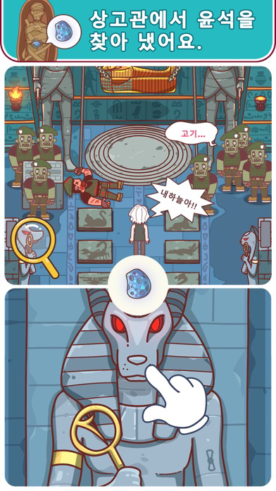 Solving it 포스터
