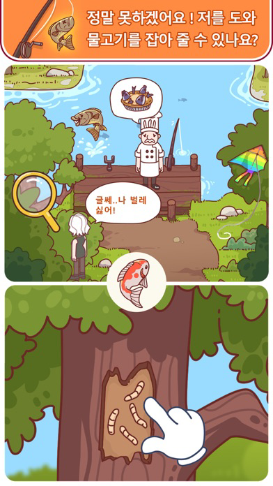 Solving it 포스터