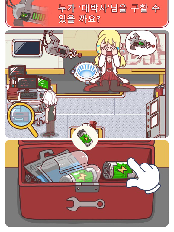 Solving it 포스터