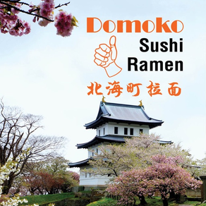 Domoko Sushi Ramen E Brunswick