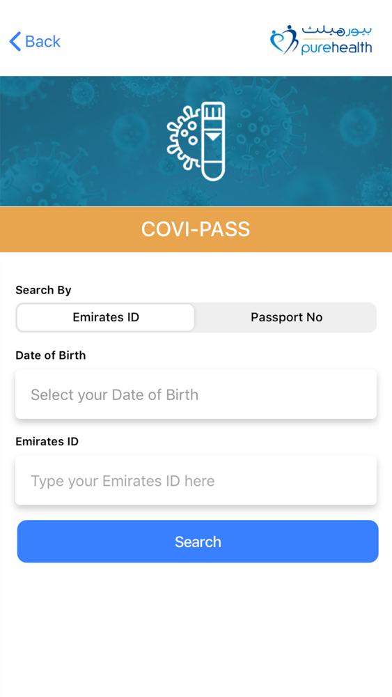 PH Screening الملصق