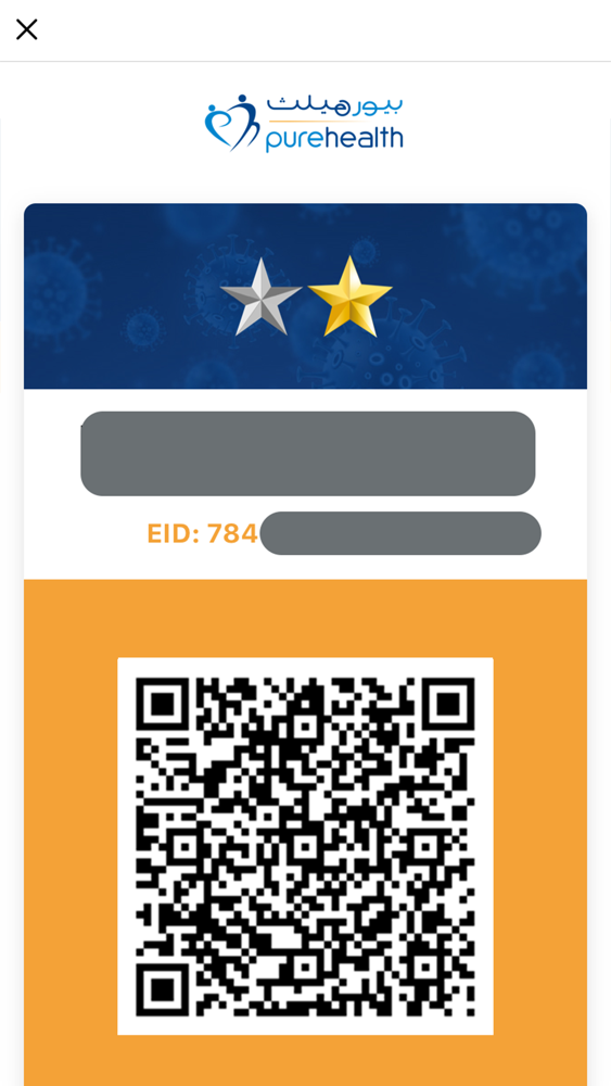 PH Screening الملصق