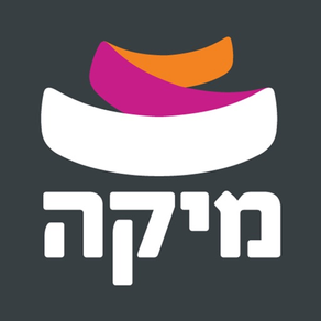 מיקה