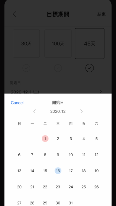 目標筆記 海報